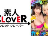 【SSR】スーパー・スプラッシュ・レア/みな実&真子(2人組)/潮吹きまくりのグラマーGALsをガチャで神引き！たわわH乳が4つ圧倒的エロさ！プールで絶頂連発！？水上潮吹きスプラッシュ！ぶっかけ！逆ハーレム！中出し！etc！なんでもあり悦楽パーティー！暴発しまくり大量7射精SEX！【激レア素人ガチャナンパ！】【みな実&真子】