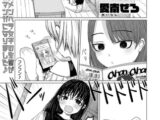 メンヘラ三姉妹